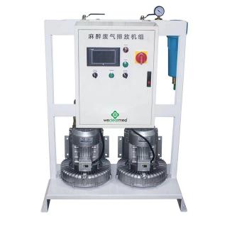 Miksi anestesiakaasunpoistojärjestelmä on niin tärkeä?